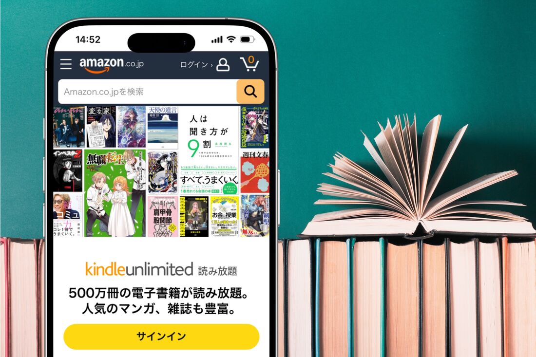 Kindle Unlimited　イメージ
