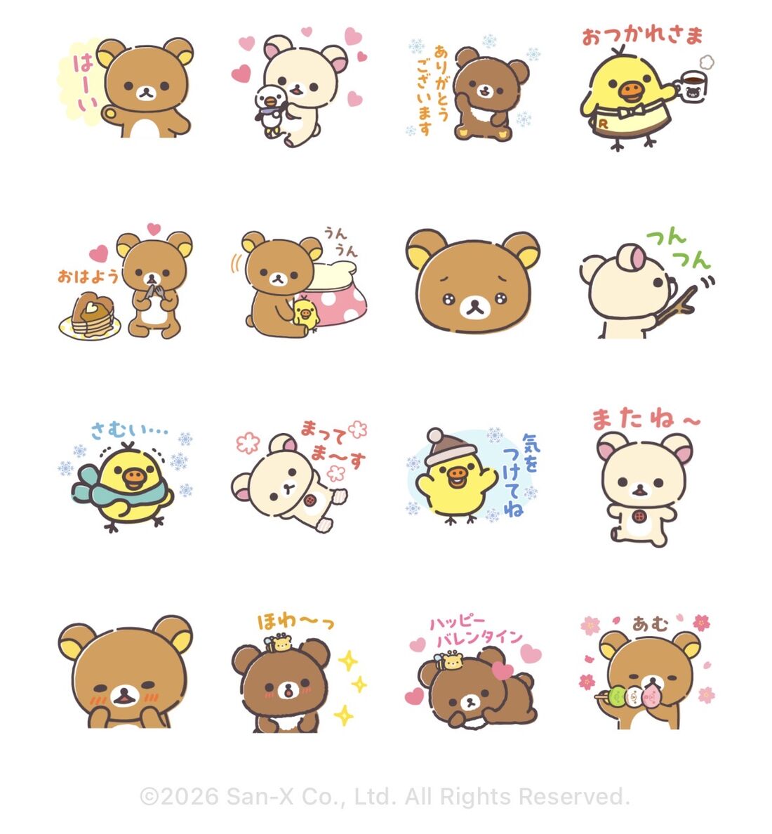 リラックマの冬のゆるっと挨拶スタンプ