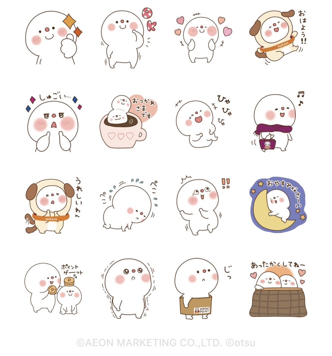 【無料】だいふく×WAON POINT​