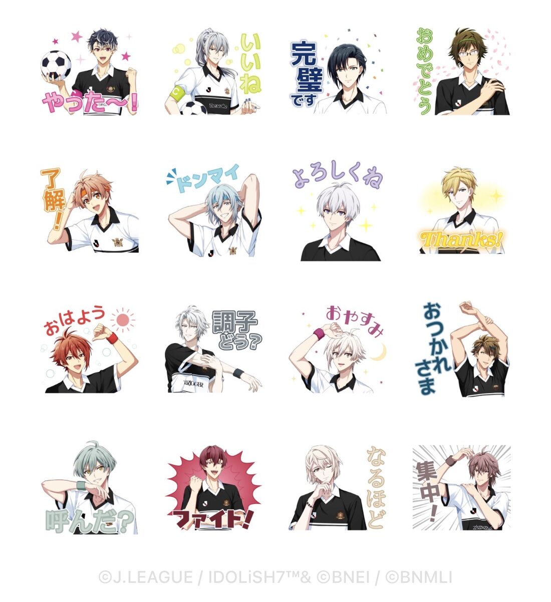 Ｊリーグ×アイドリッシュセブン