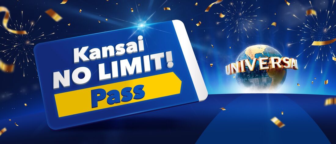 関西NO LIMIT! パス