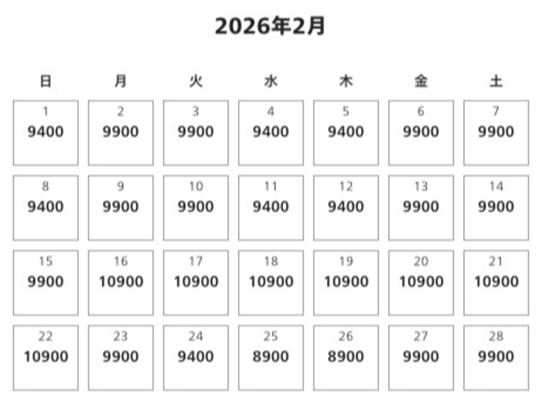 1デイ・スタジオ・パスの価格カレンダー