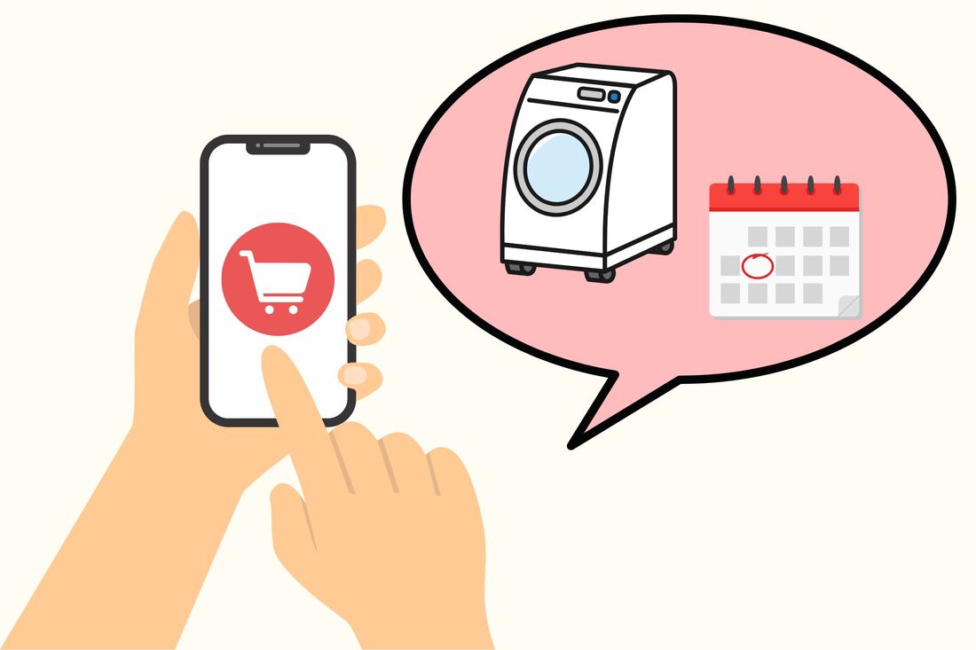 家電購入と同時に申し込むパターン