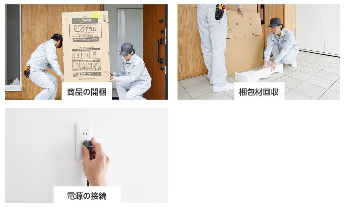 マッサージチェア　Amazon