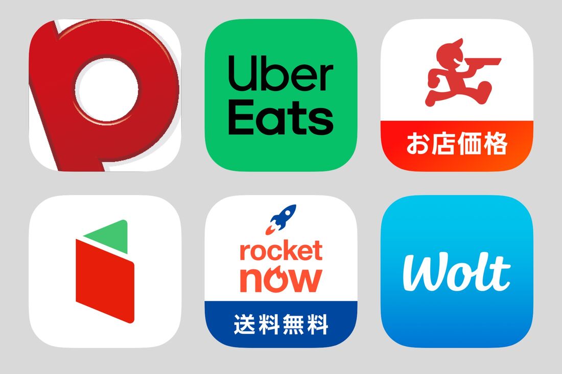 ピザーラをデリバリーできるサービス