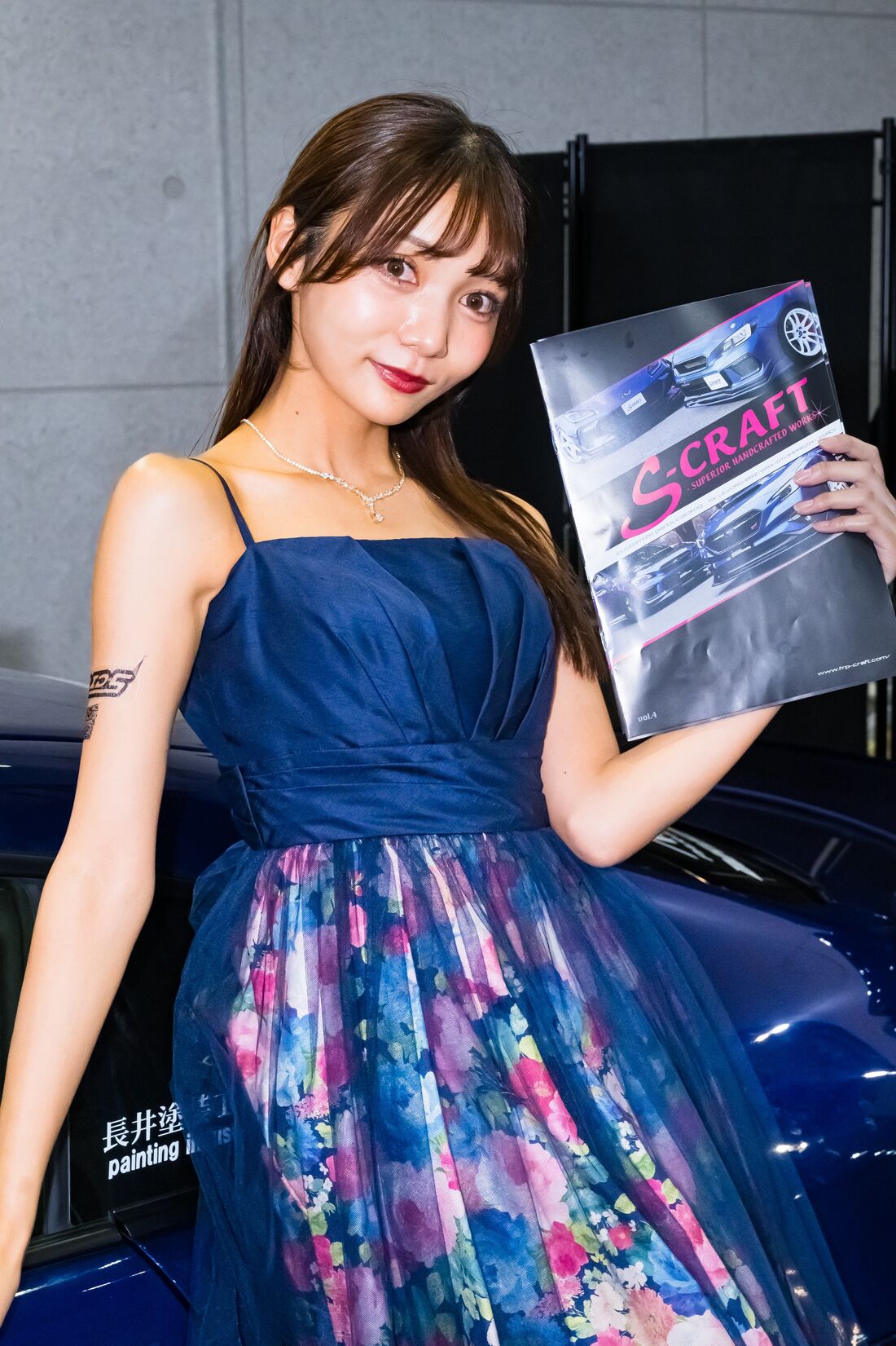 かみやまやさん