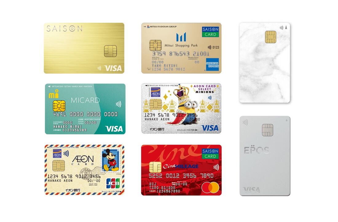 映画　クレジットカード特典