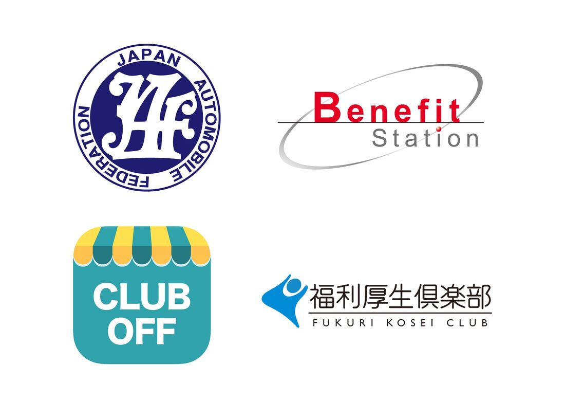 映画　付帯特典　優待特典