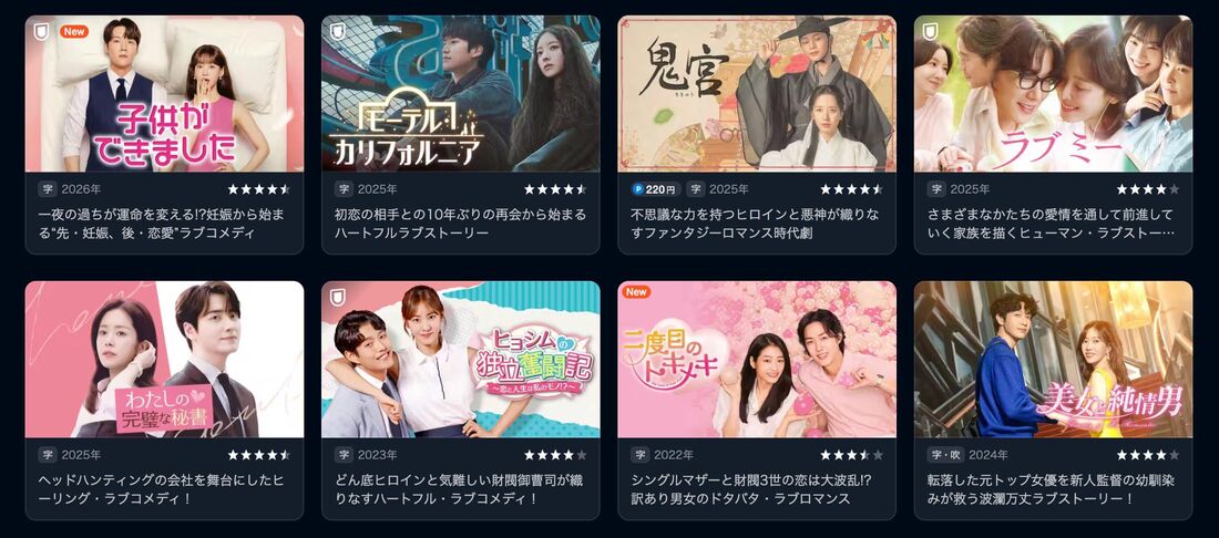 U-NEXT（ユーネクスト）