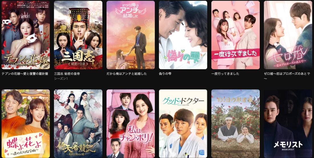 DMM TV（プレミアム）