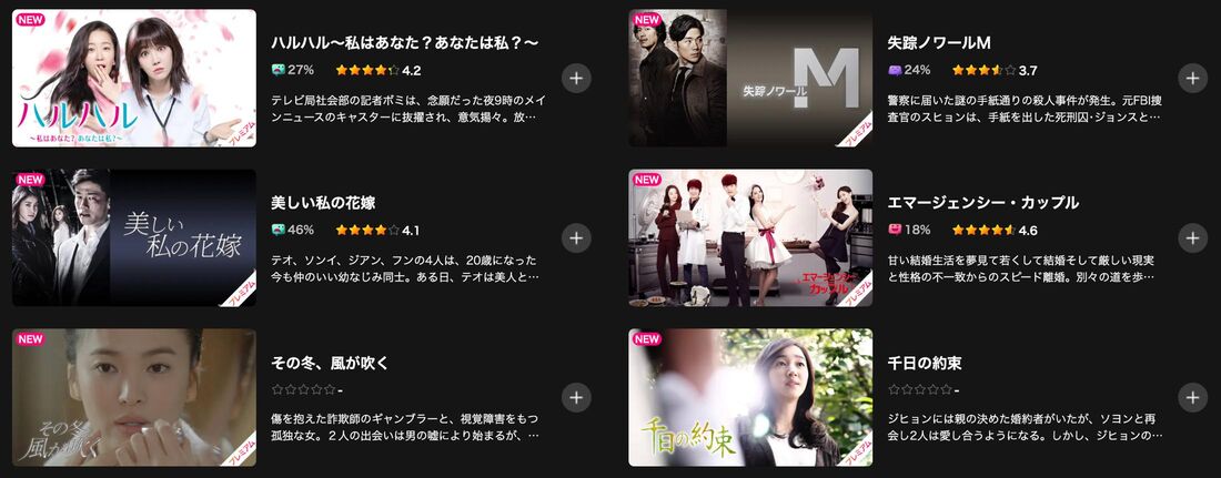 Lemino（レミノ）