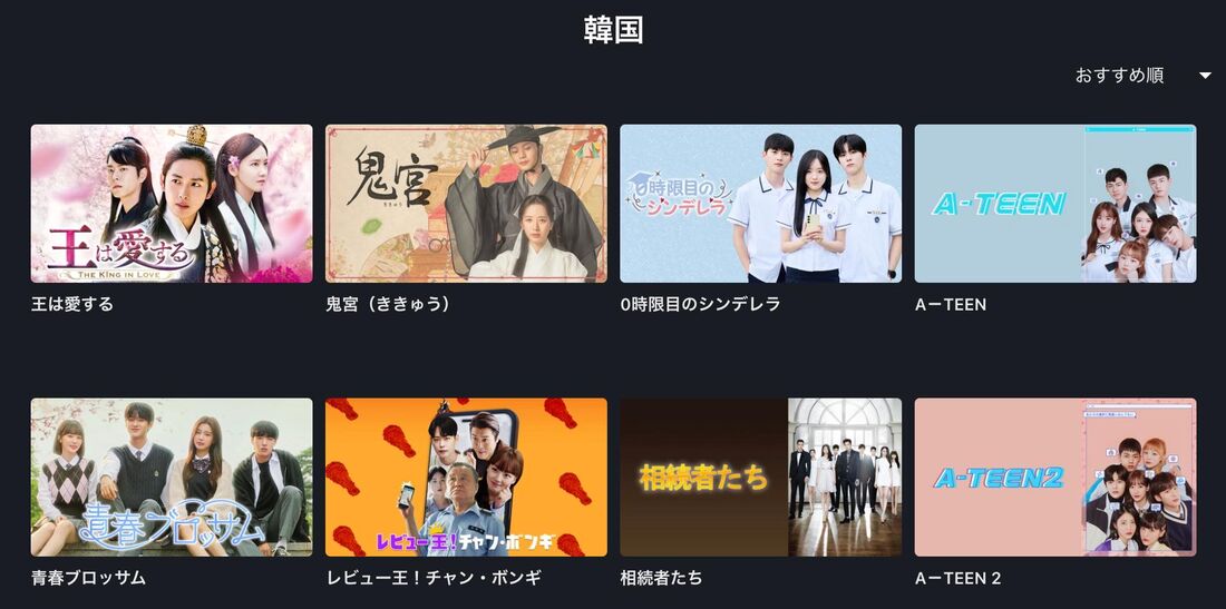 FOD PREMIUM（プレミアム）