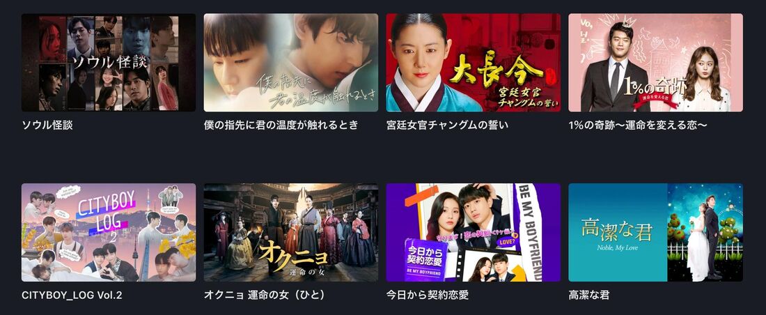 FOD PREMIUM（プレミアム）