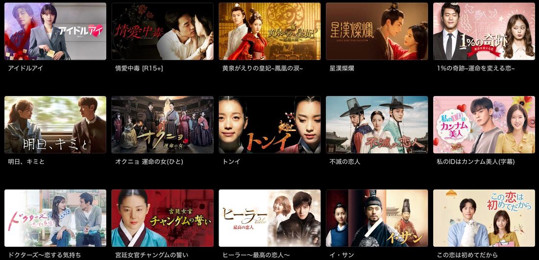 ABEMAプレミアム