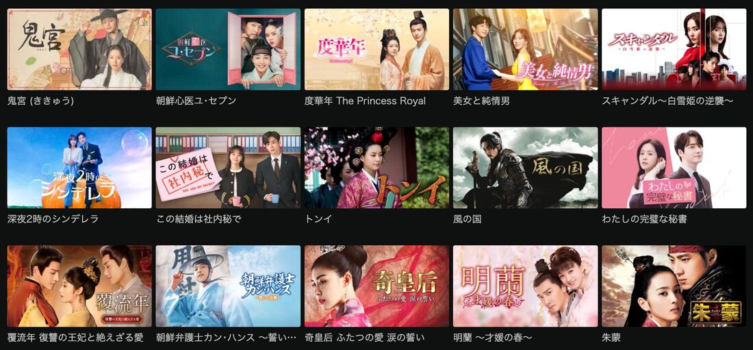 Hulu（フールー）