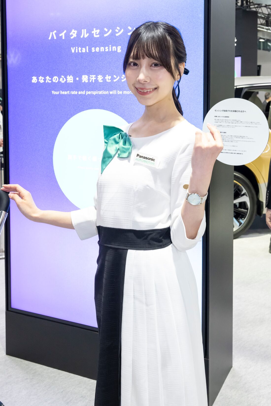 斉藤まなみさん