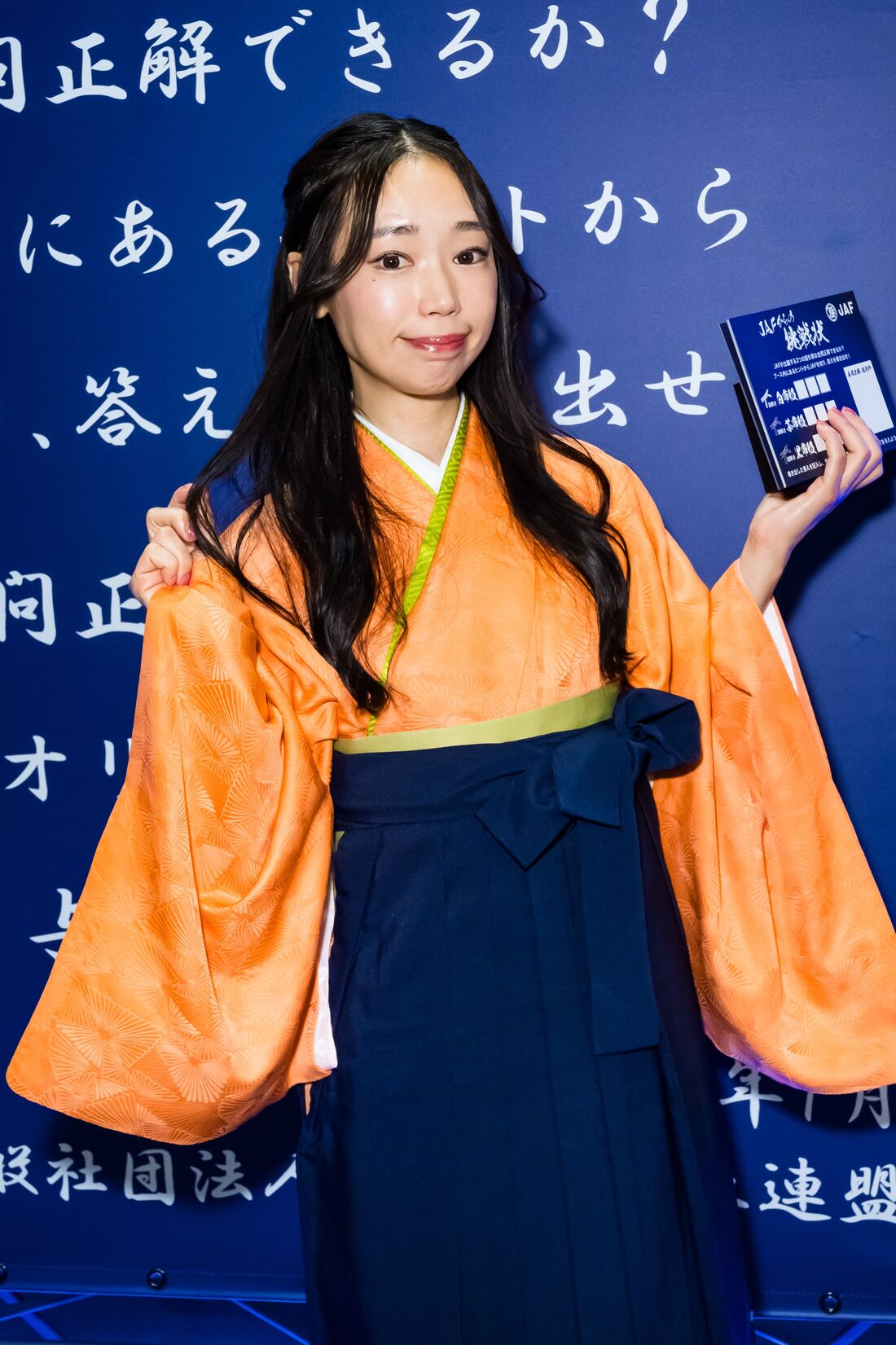 小倉えみるさん