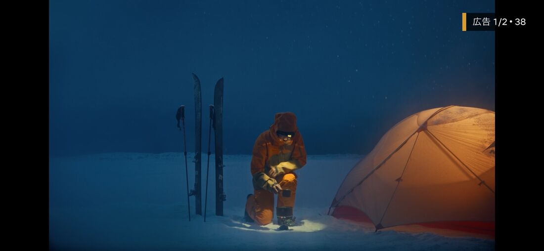 Netflix　実際の広告