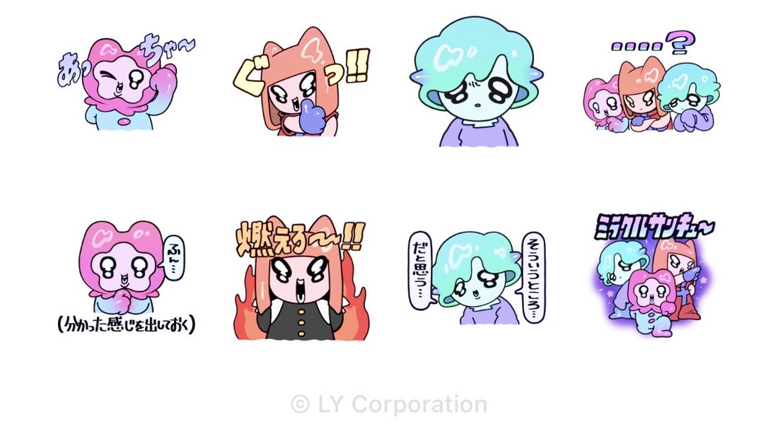 うちゅ～ず　友だちに送りたくなるスタンプ