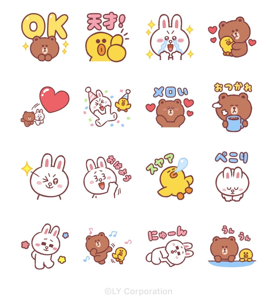 みんなかわいくてみんないい！無料スタンプ