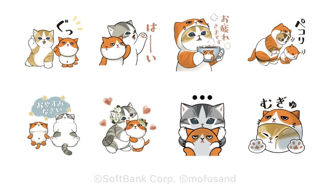 【無料】mofusand×ふてニャン♪