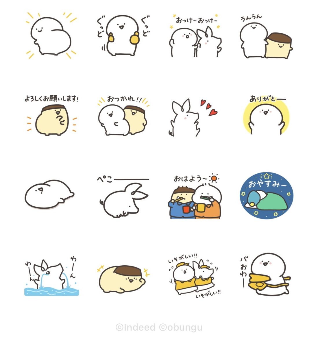 動く＆働く！お文具さんとタウンワーク