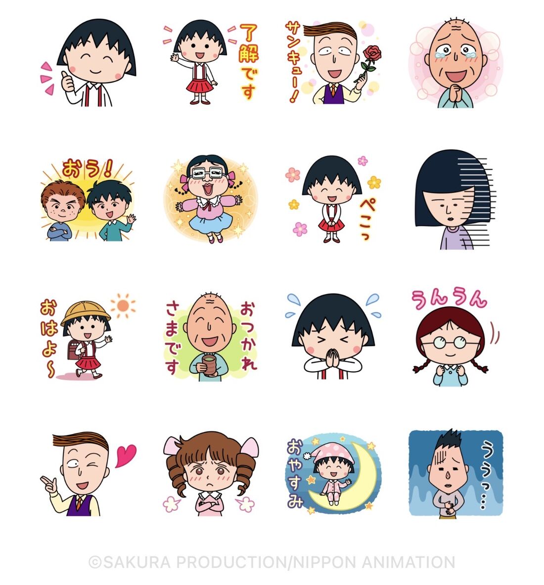 ちびまる子ちゃん × LINE NEWS