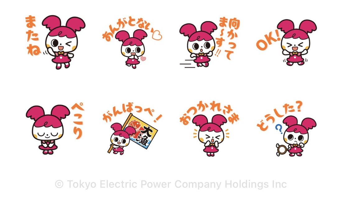 【ふくしま応援隊】めっけちゃんスタンプ