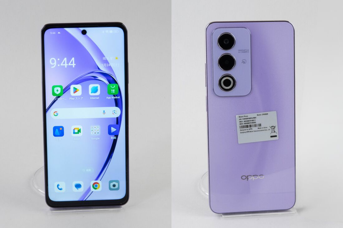 OPPO