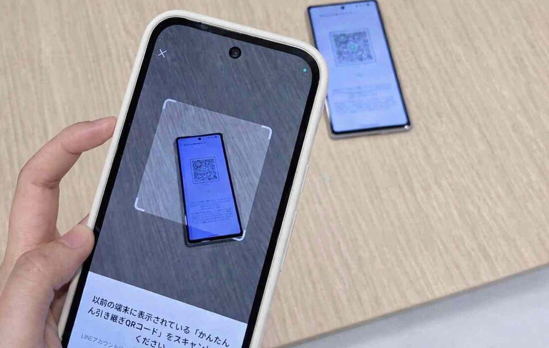 新スマホのカメラで旧スマホのかんたん引き継ぎQRコードをスキャン