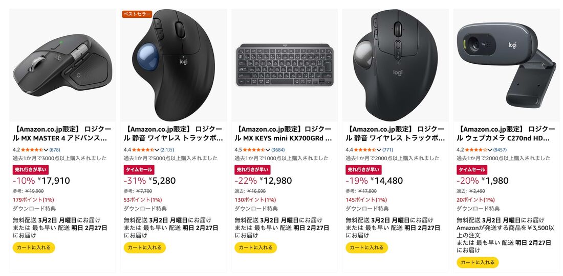 Logicool　ストア