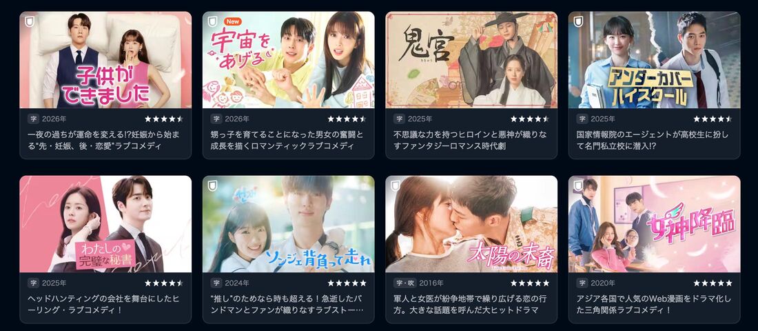 U-NEXT（ユーネクスト）