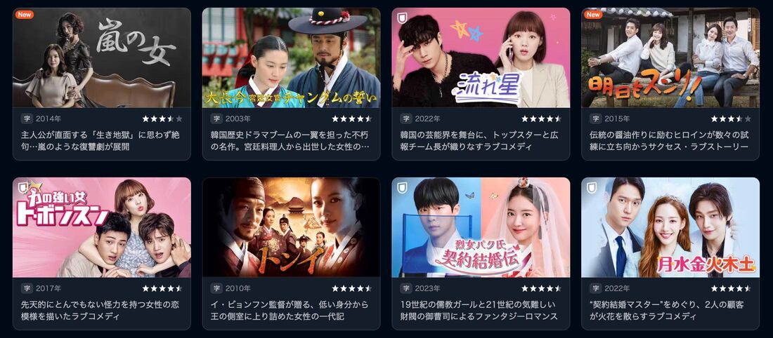 U-NEXT（ユーネクスト）