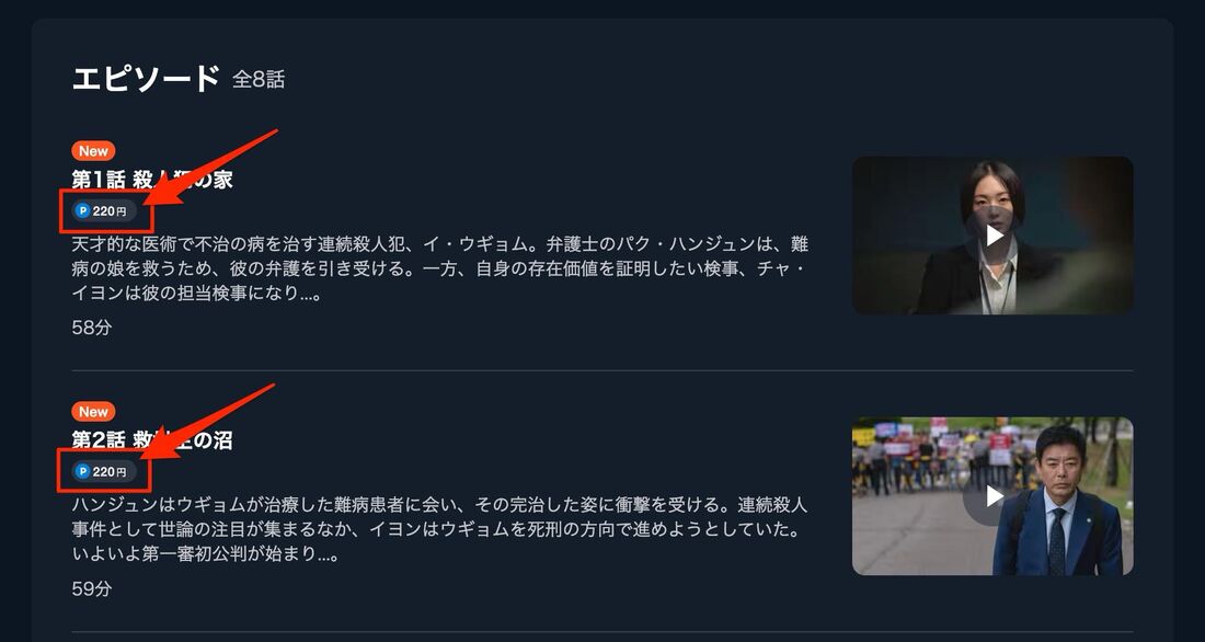 U-NEXT（ユーネクスト）