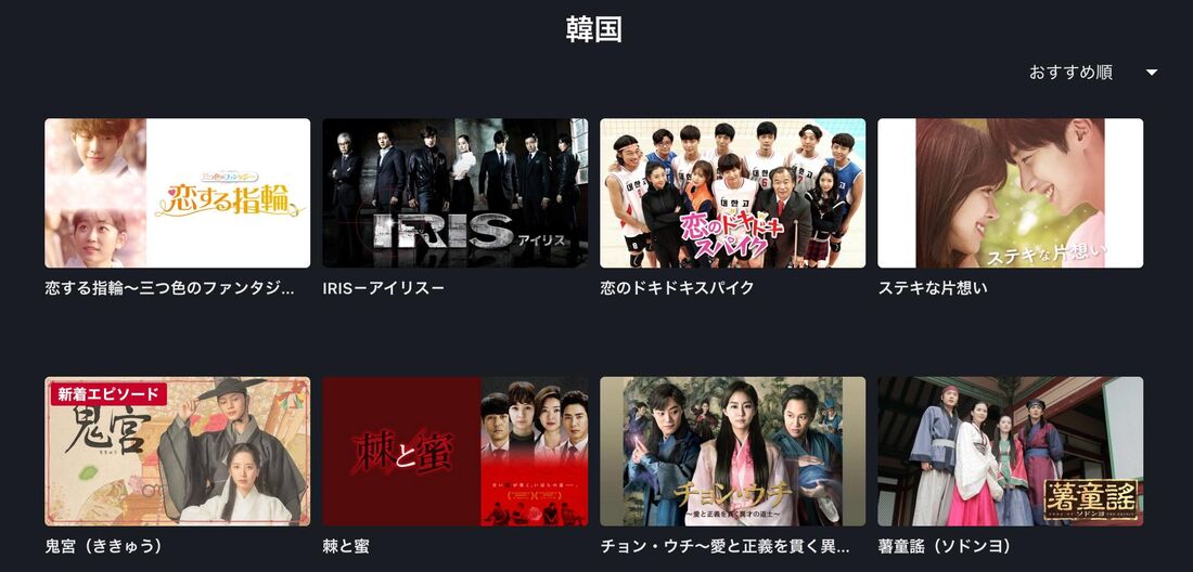 FOD PREMIUM（プレミアム）