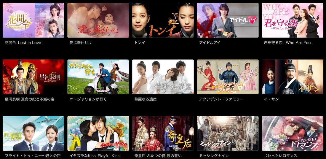 ABEMAプレミアム