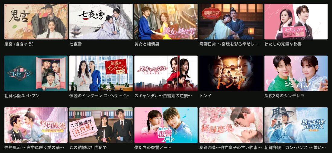 Hulu（フールー）