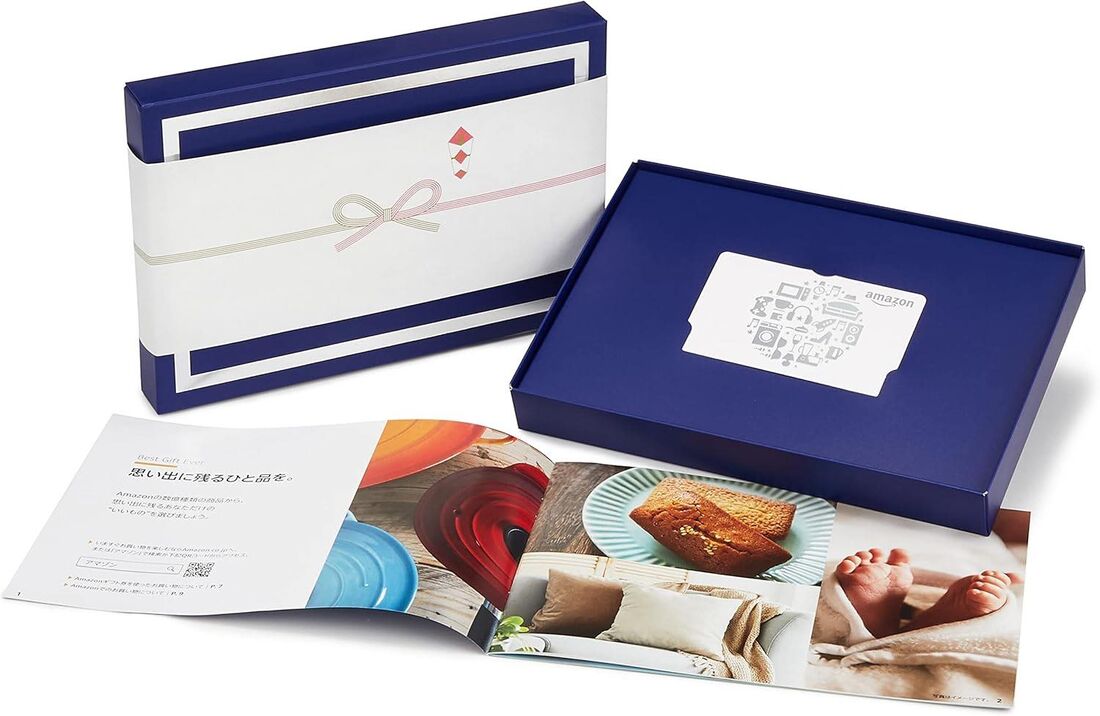 プレミアムボックスタイプ