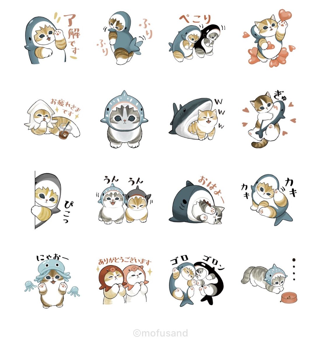 毎日使える♪サメにゃん