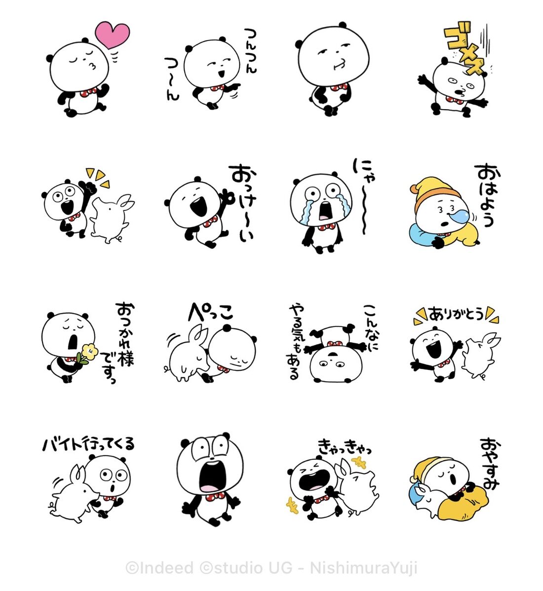 超ごきげん！ごきげんぱんだとタウンワーク