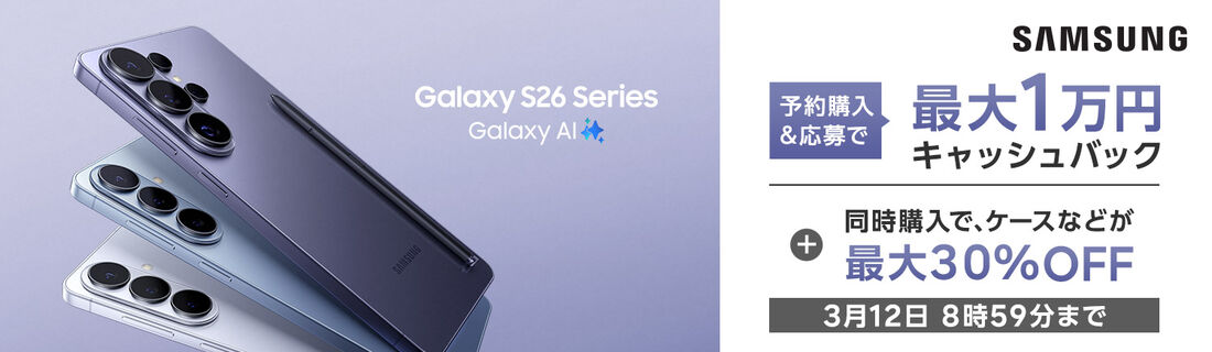 Samsung Galaxy S26 Ultra