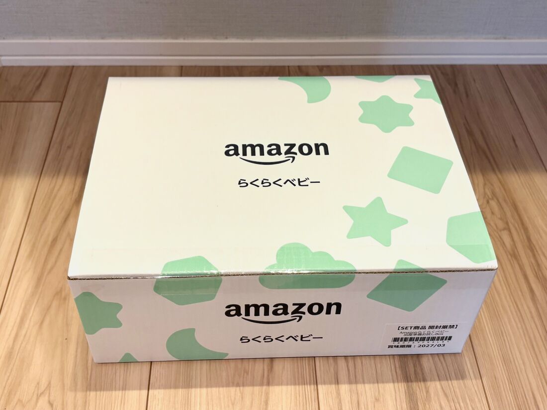 らくらくベビーの出産準備お試しボックス