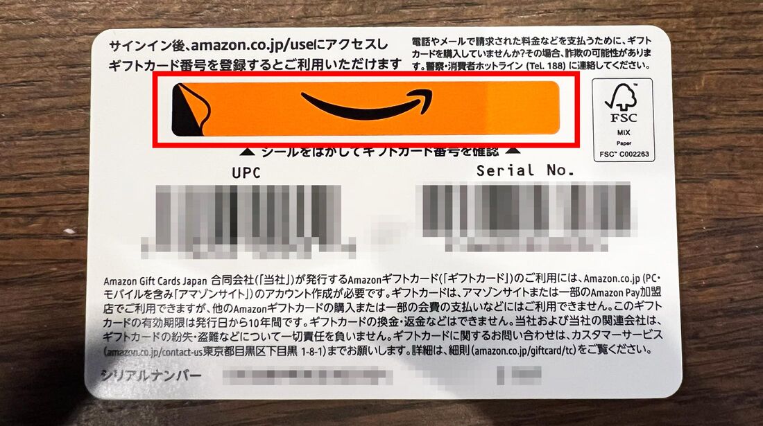 ボックスタイプ