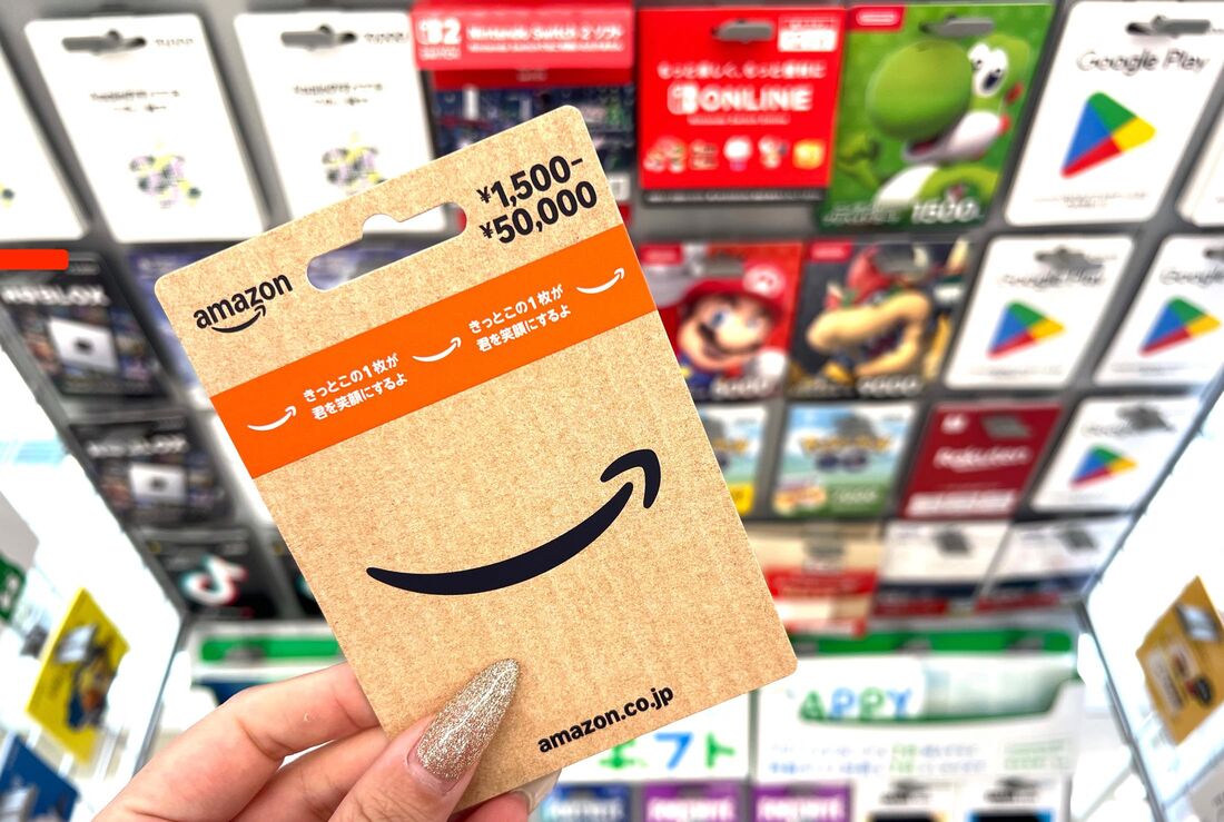 コンビニで販売されているAmazonギフトカード