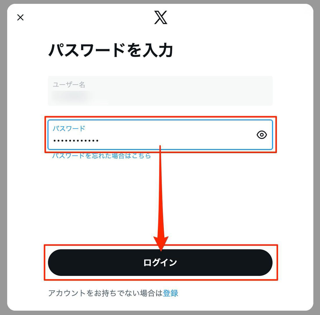 PC（パソコン）でセンシティブ設定を解除する