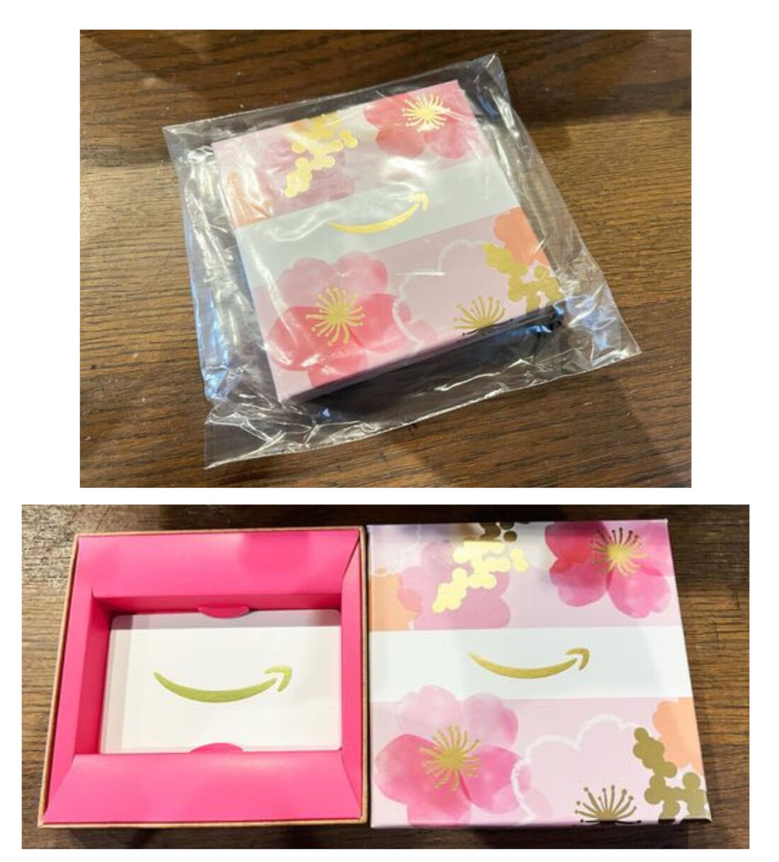 Amazonギフトカード　ボックスタイプ