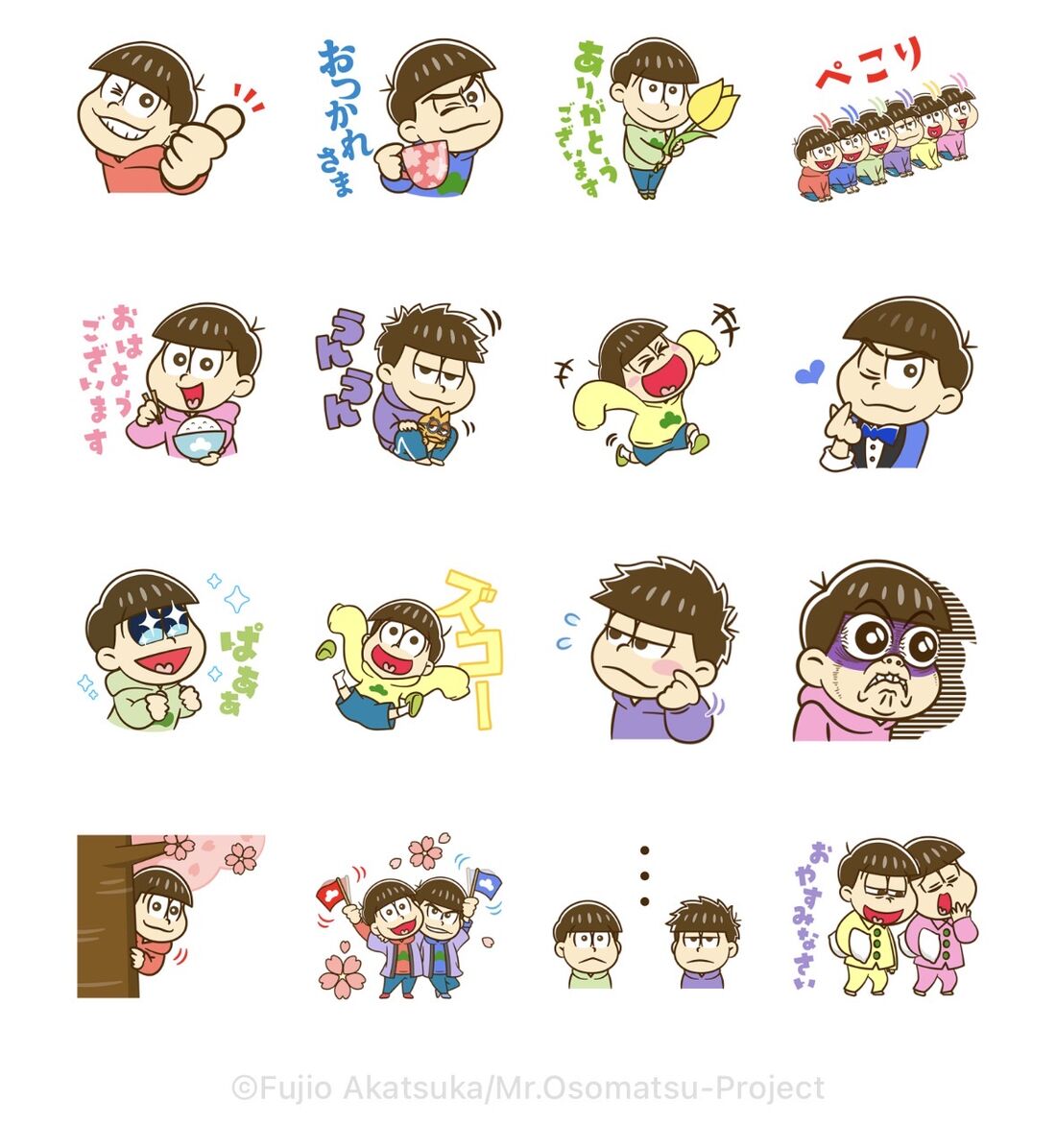 【おそ松さん】毎日使える春のスタンプ