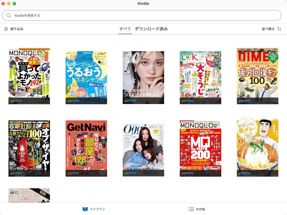 方法1：パソコン版アプリ「Kindle for PC／Kindle for Mac」で読む