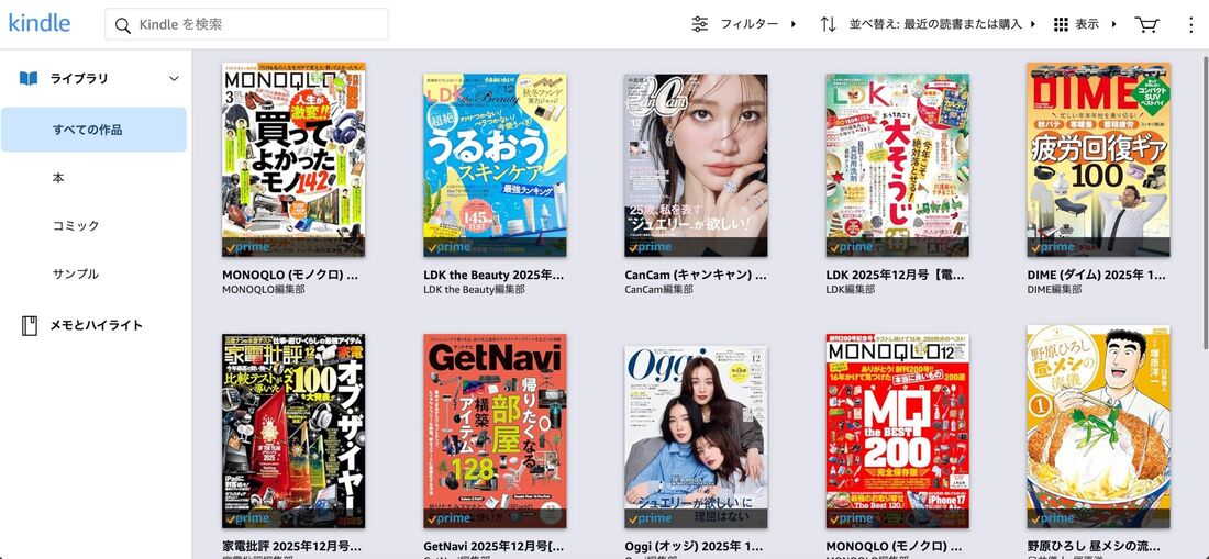 Kindle for Webのライブラリ画面