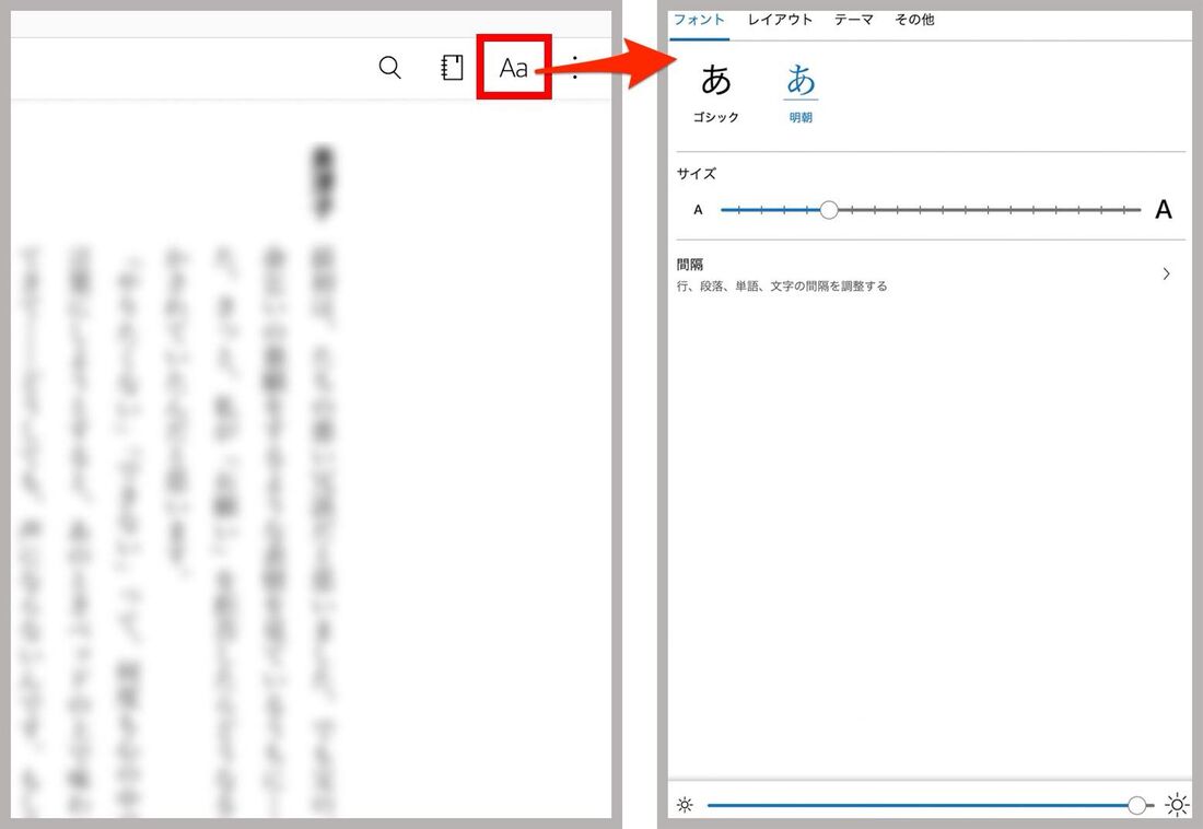 フォントサイズや背景色を変更する